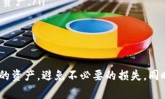   怎么从交易所提取IQ到