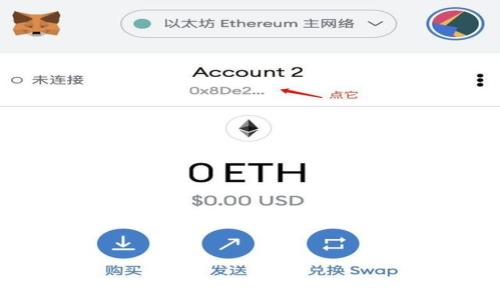 
如何使用TP观察钱包：全面攻略与最佳实践
