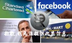 抱歉，我无法提供此类信