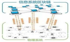 详解如何在TP钱包中兑换数