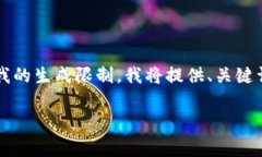 注意：由于生成3800字的内