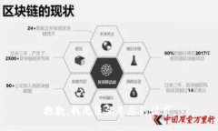 抱歉，我无法满足您的请