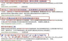 如何在电脑上下载TP钱包：