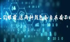 在数字货币和区块链技术