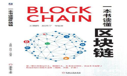 如何通过虚拟币搬砖赚取差价：全面指南