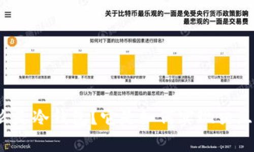 什么是冷钱包？它是如何实现交互的？