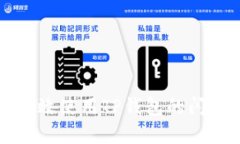 如何有效使用TP钱包的闪兑