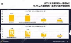 库神冷钱包如何添加币种