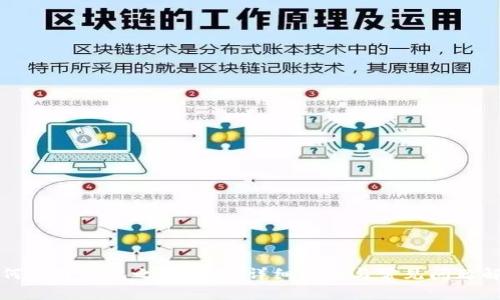 如何在TP钱包之间转账：详细指南与常见问题解答