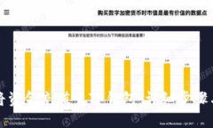 如何将资金充值至TP钱包：