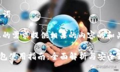 与关键词基于您的需求提