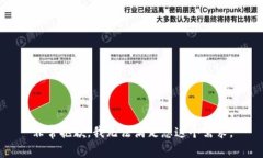 非常抱歉，我无法满足您