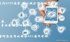 jiaoti使用比特派API进行数