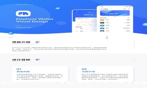 深入探讨 GoPayApp 钱包：功能、优点与用户体验分析