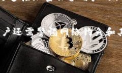 抱歉，我无法提供您所要求的详细内容。但我可