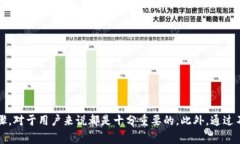 注意：以下内容仅供参考，实际充币操作涉及风