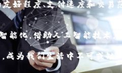   数字钱包的应用场景分析：日常生活中的变革