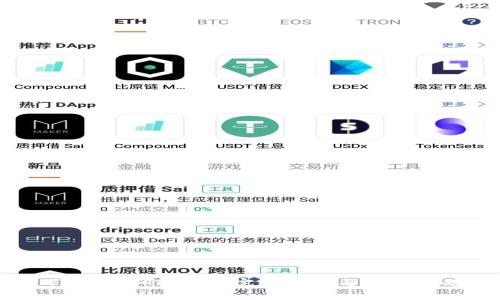 如何下载安装TP钱包：完整指南与常见问题解答