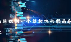 注意：我无法为您生成3