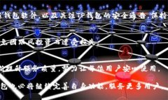 biao ti/biao ti一级市场TP钱包是投资者理想的选择吗