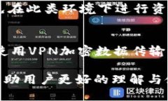   tP钱包网络权限管理与安