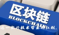 biao ti/biao ti如何找回TP钱包的数据/biao tiTP钱包,