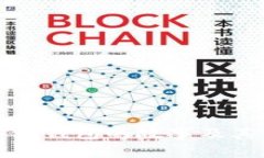 探秘闰土捡到冷檬钱包的