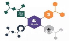 全面解析冷钱包公链：安