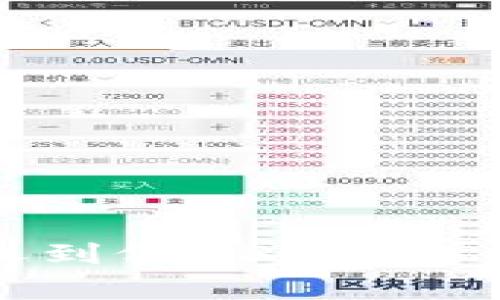 冷钱包为何可能收到假USDT？详细解析及防范技巧