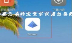 注意：由于文章字符限制