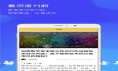  Kcash钱包：全面解析数字