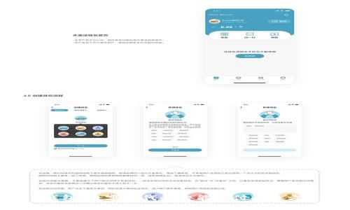 u钱包：数字时代的智能支付解决方案