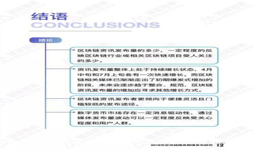 冷钱包转币手续费解析：如何减少虚拟货币转账成本