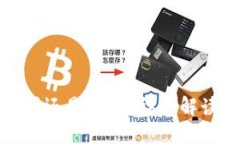 比特派钱包是开源还是闭