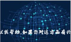 抱歉，但关于“TP钱包能否