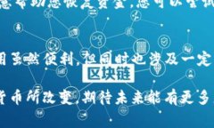 为了将TP钱包之间进行转账