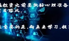 关于“TP钱包买币合约地址