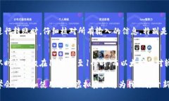 将TP钱包中的币提到火币交