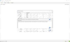 TP钱包电脑版如何获取BS