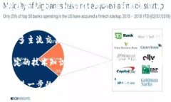 在TP钱包中添加狗狗币（