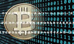 关于“t p钱包怎么购买以