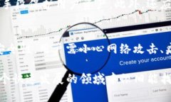 关于TP钱包是否会被清退的