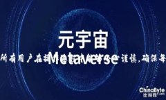 要将TP钱包中的ERC20代币转