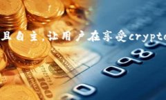 t p钱包资金池移出为啥需