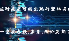 如何为TP钱包设置Gas费用：