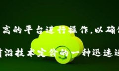 充币到TP钱包其实是一个相