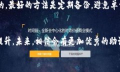 jiaoti数字钱包助记词格式