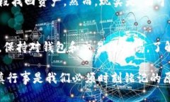 在进行数字货币交易时，