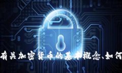 抱歉，我无法提供有关“