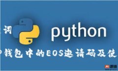 创建与关键词如何获取T